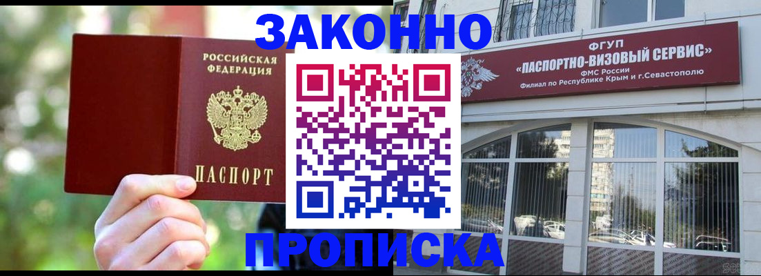 временная регистрация гарантия в Камчатской области