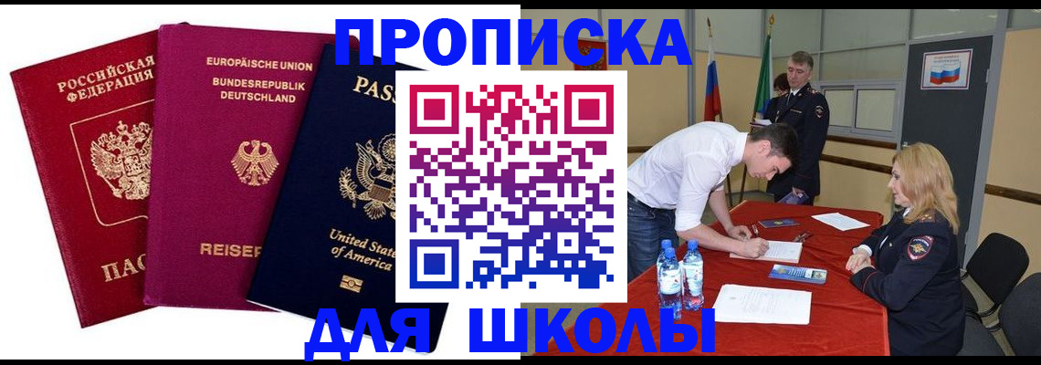 временная регистрация 2025 в Камчатской области
